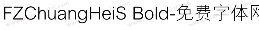 FZChuangHeiS Bold字体转换